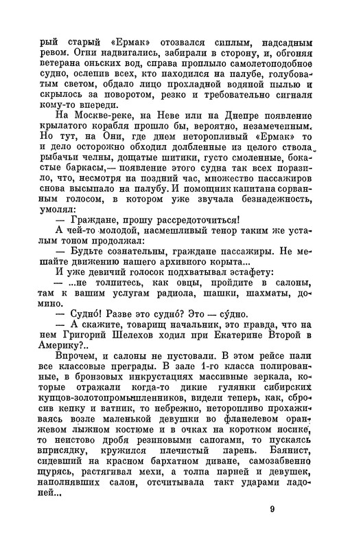 p0010