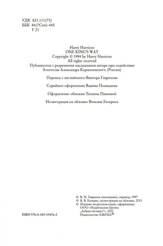2-page-0004