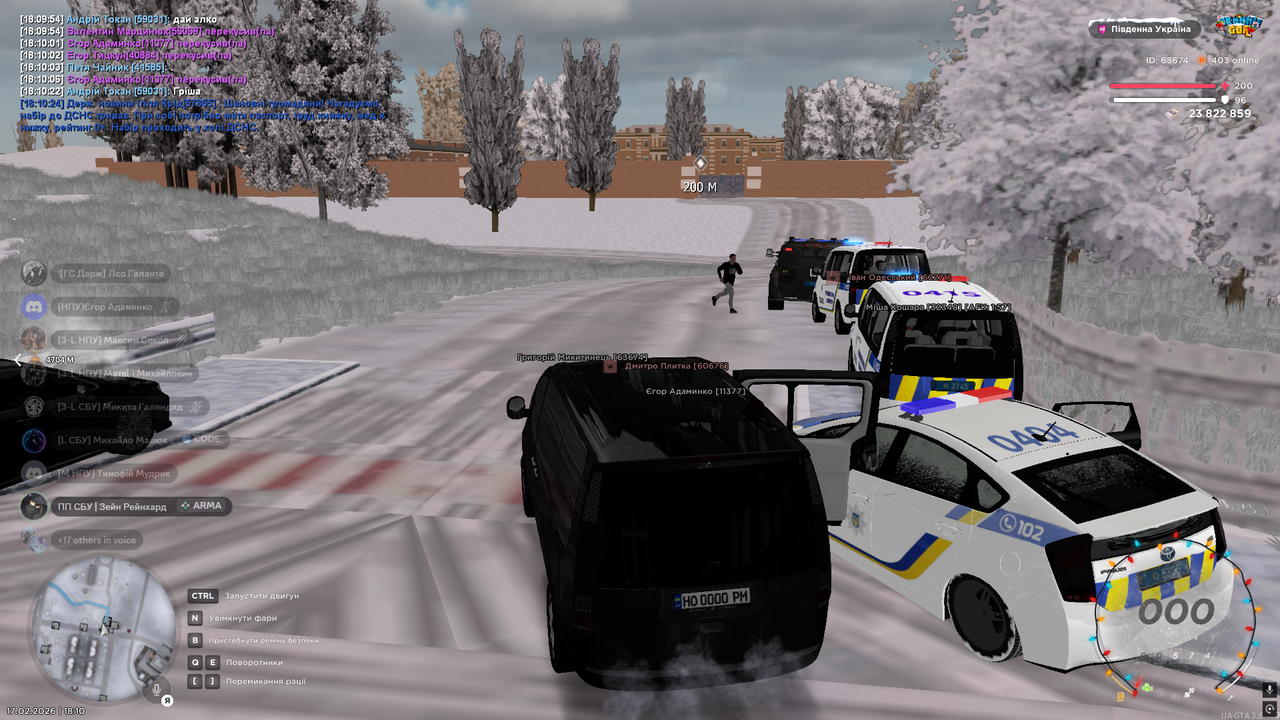 Снимок экрана 2026 02 17 181026