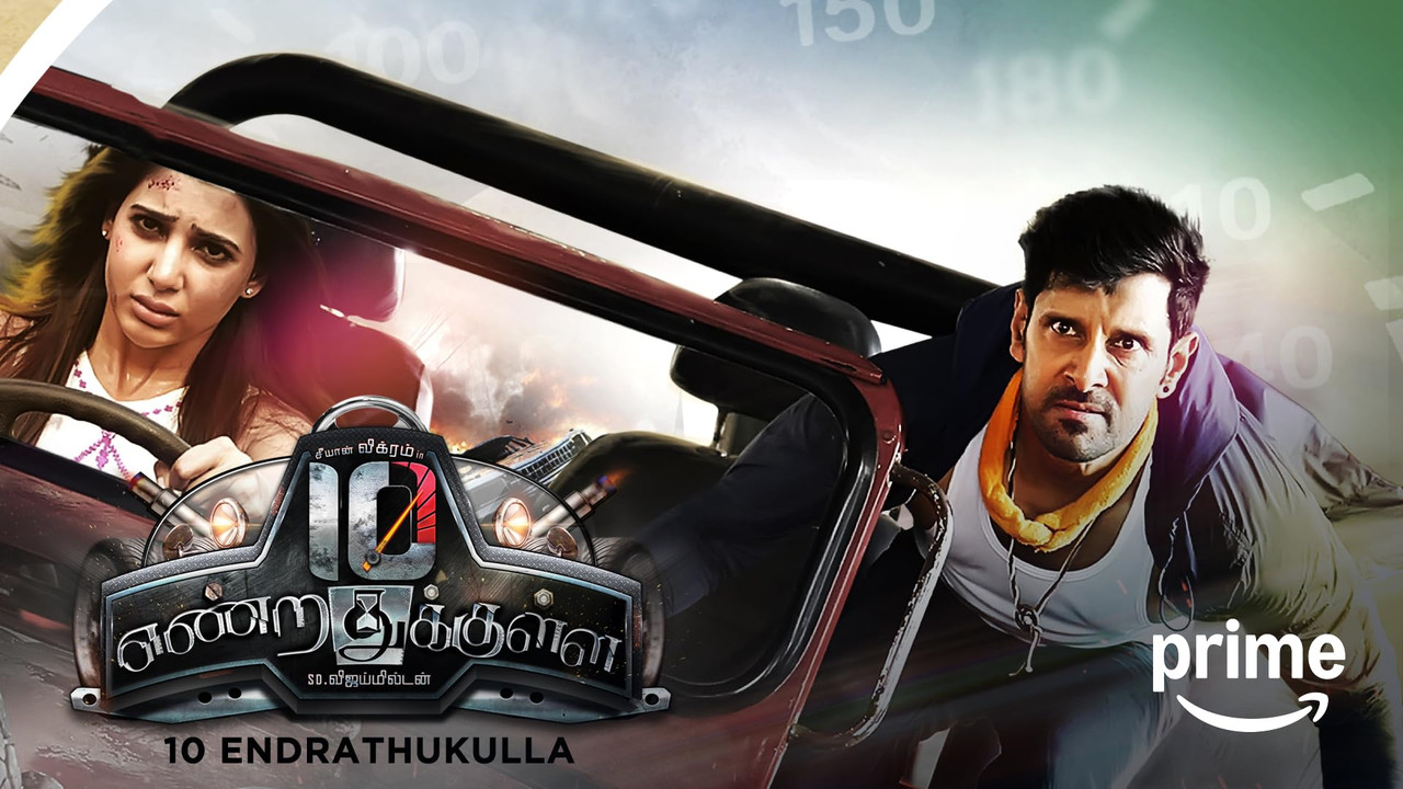 10 Endrathukulla (2015) [Hindi-Tamil]