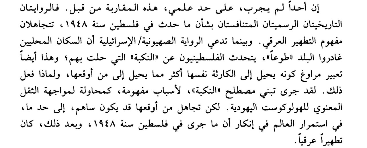 Screenshot_٢٠٢٣١٢١٠_٠٢٣٢٥٩_Adobe Acrobat