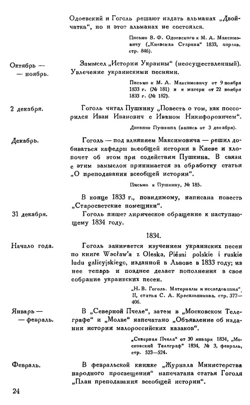 X-page-0028
