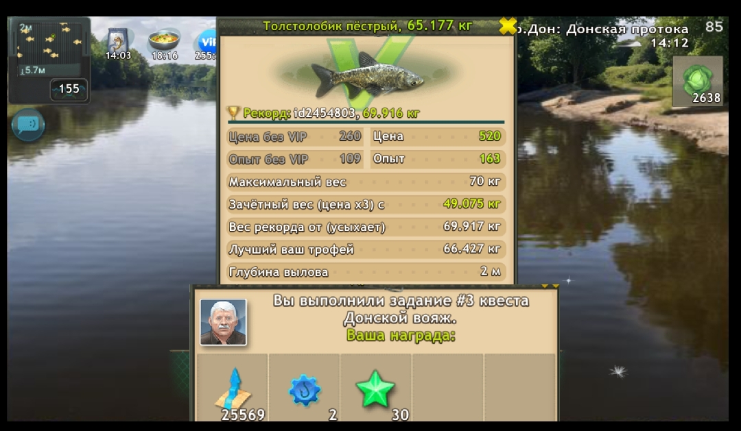 Screenshot-20240519-162602.jpg
