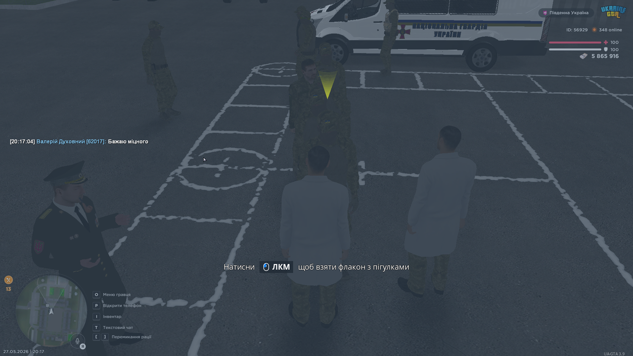 UKRAINE GTA 27 05 2026 20 17 05
