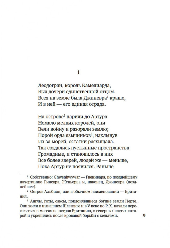 2-page-0006