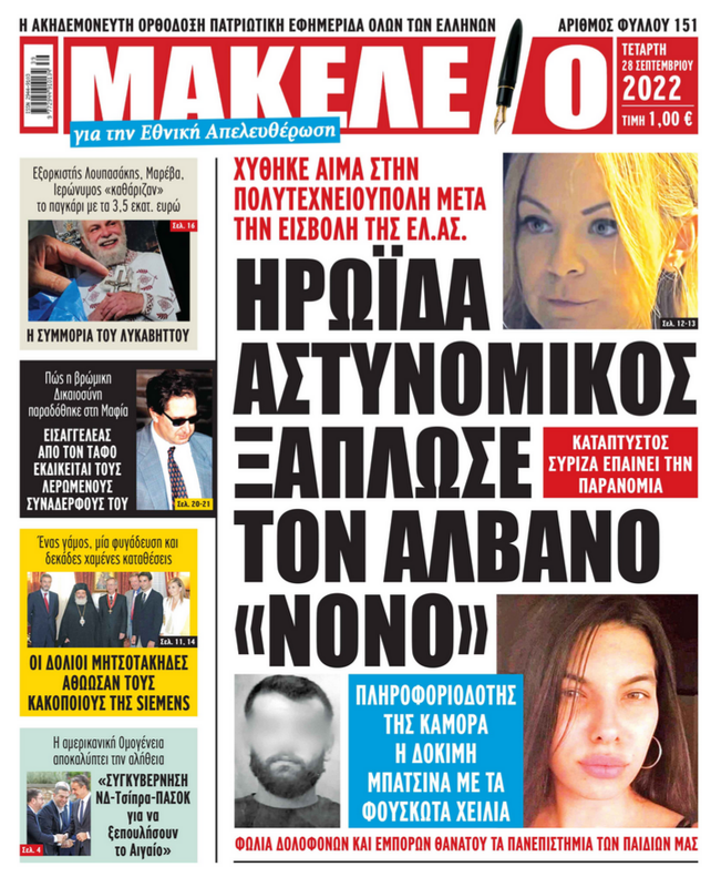Εικόνα