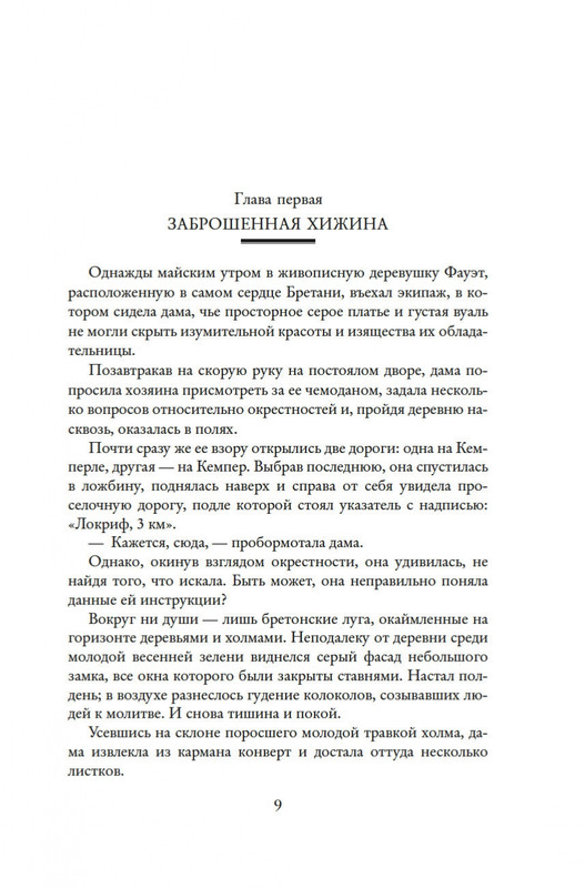2-page-0008