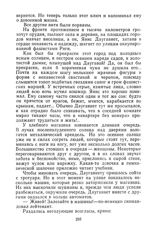 p0236