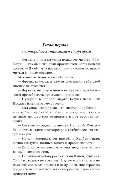 ITD000000001394752-page-0007