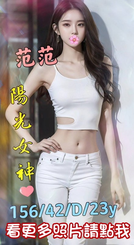 高雄舒壓