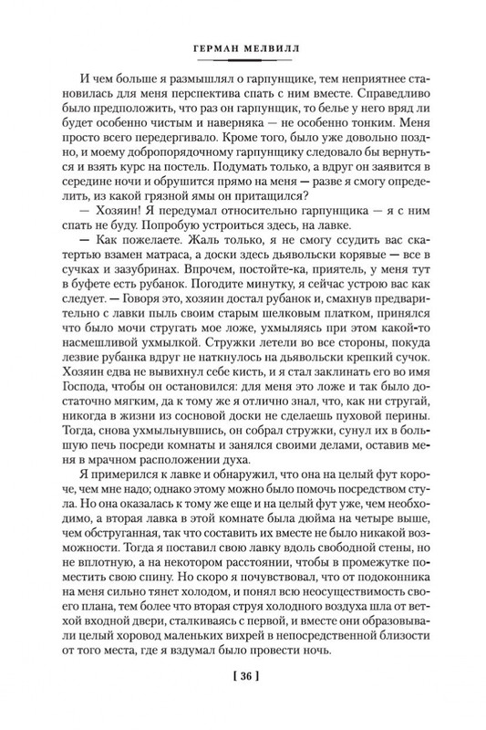 1-page-0021