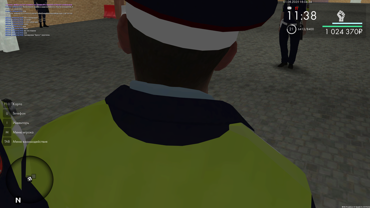 Тренировка 3 конец