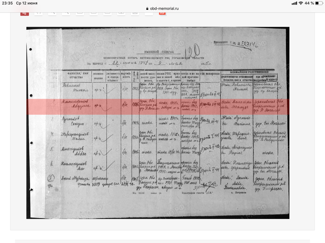 B8458BBA-A5EA-49AE-B6DF-8CBD9955E63F