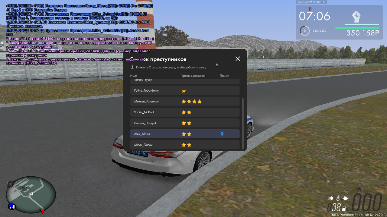 mta-screen_2025-10-09_21-09-16