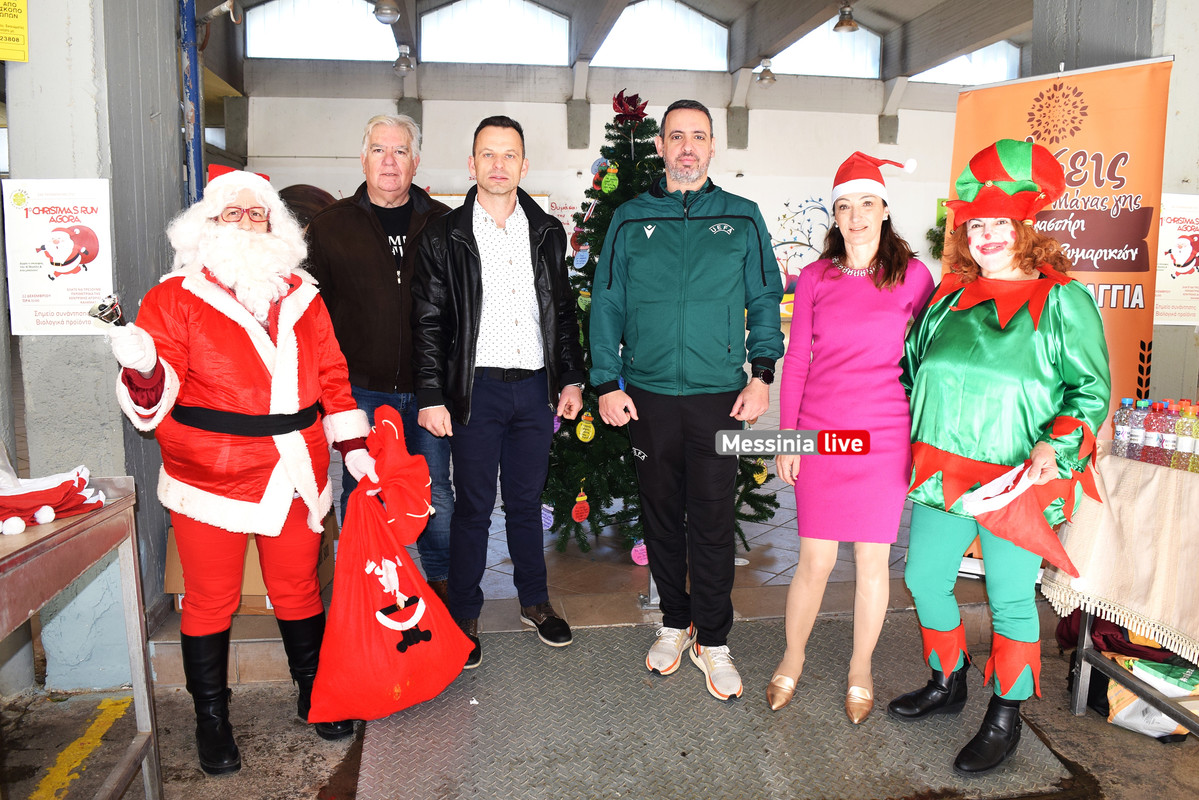 AGORA-SANTA-RUN-2024-DSC-0376