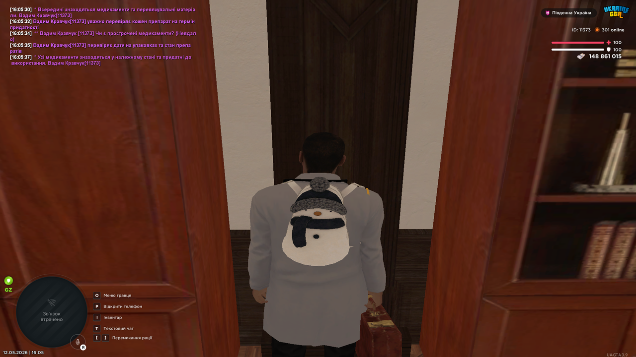 Grand Theft Auto San Andreas Screenshot 2026 05 12 16 05 40 37