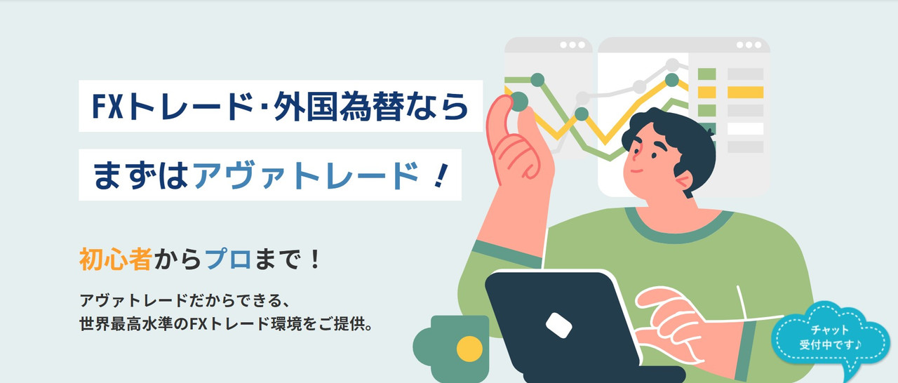 Avatrade japan fsa licensed forex broker with multiple trading platforms.