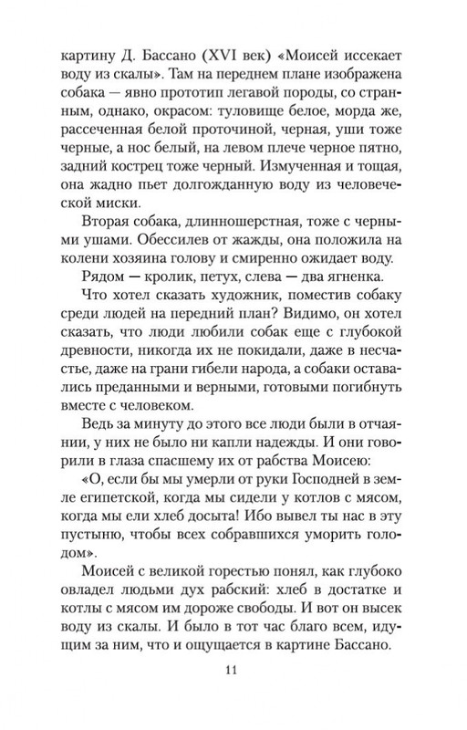 2-page-0010