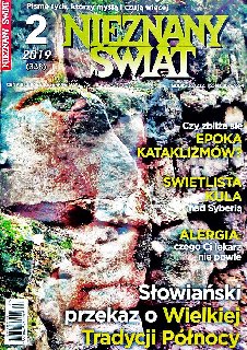 Nieznany ¦wiat 2018 - Ca³y Rocznik Nieznany ¦wiat 2018 - Ca³y Rocznik