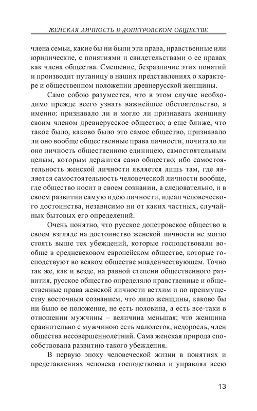p0014