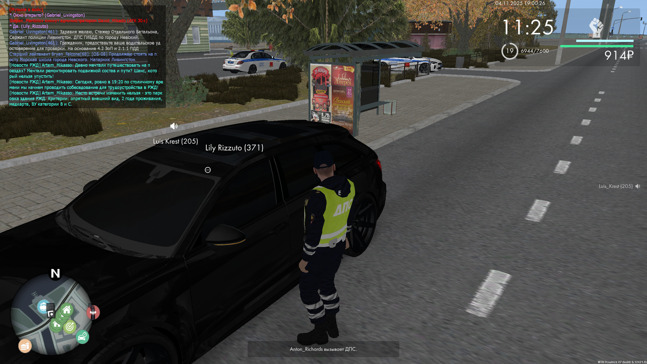 mta screen 2025 11 04 19 00 26