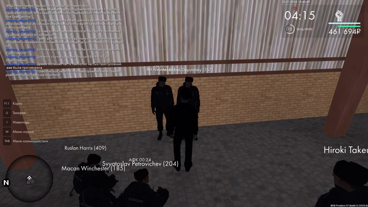 IMG 20260126 185706 292