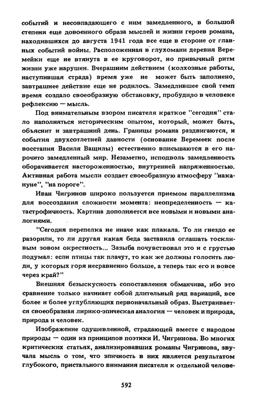 p0596