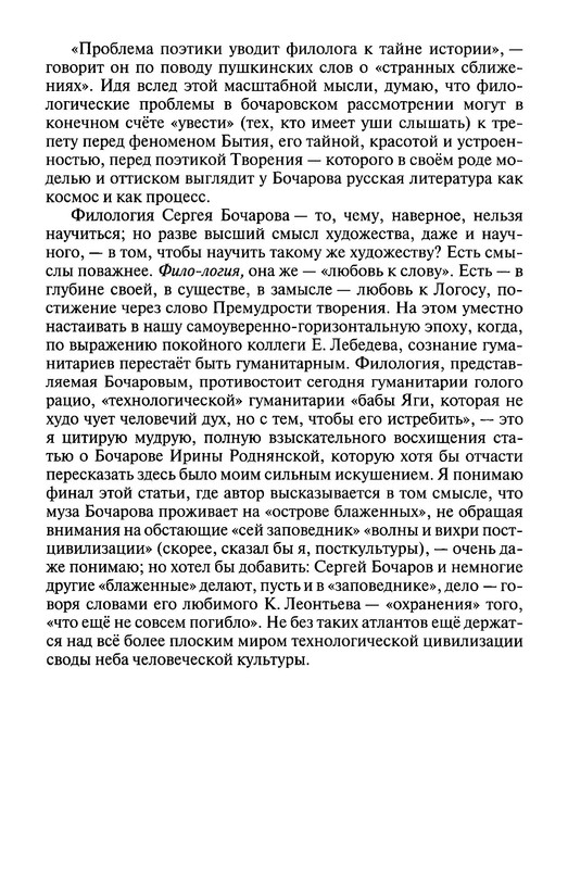 p0013