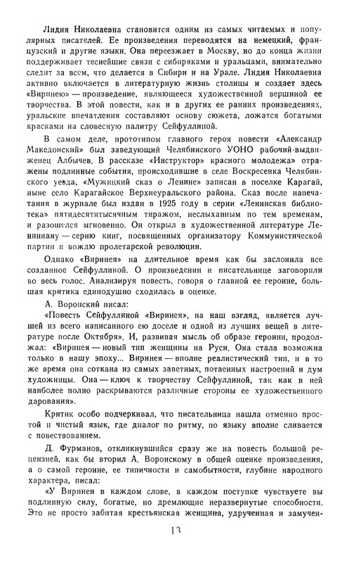 p0015