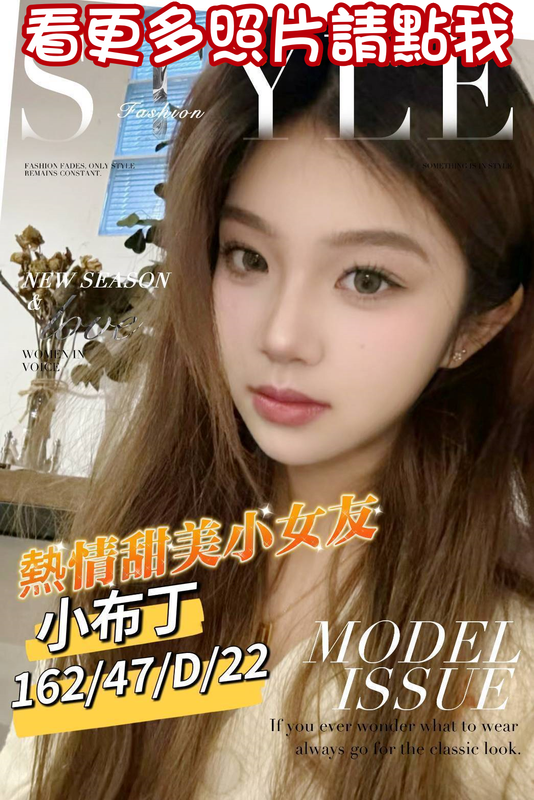 台南叫小姐