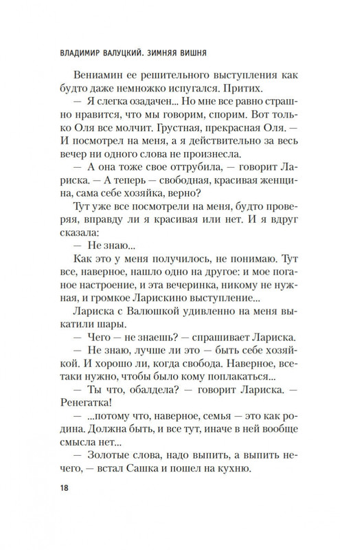 1-page-0015