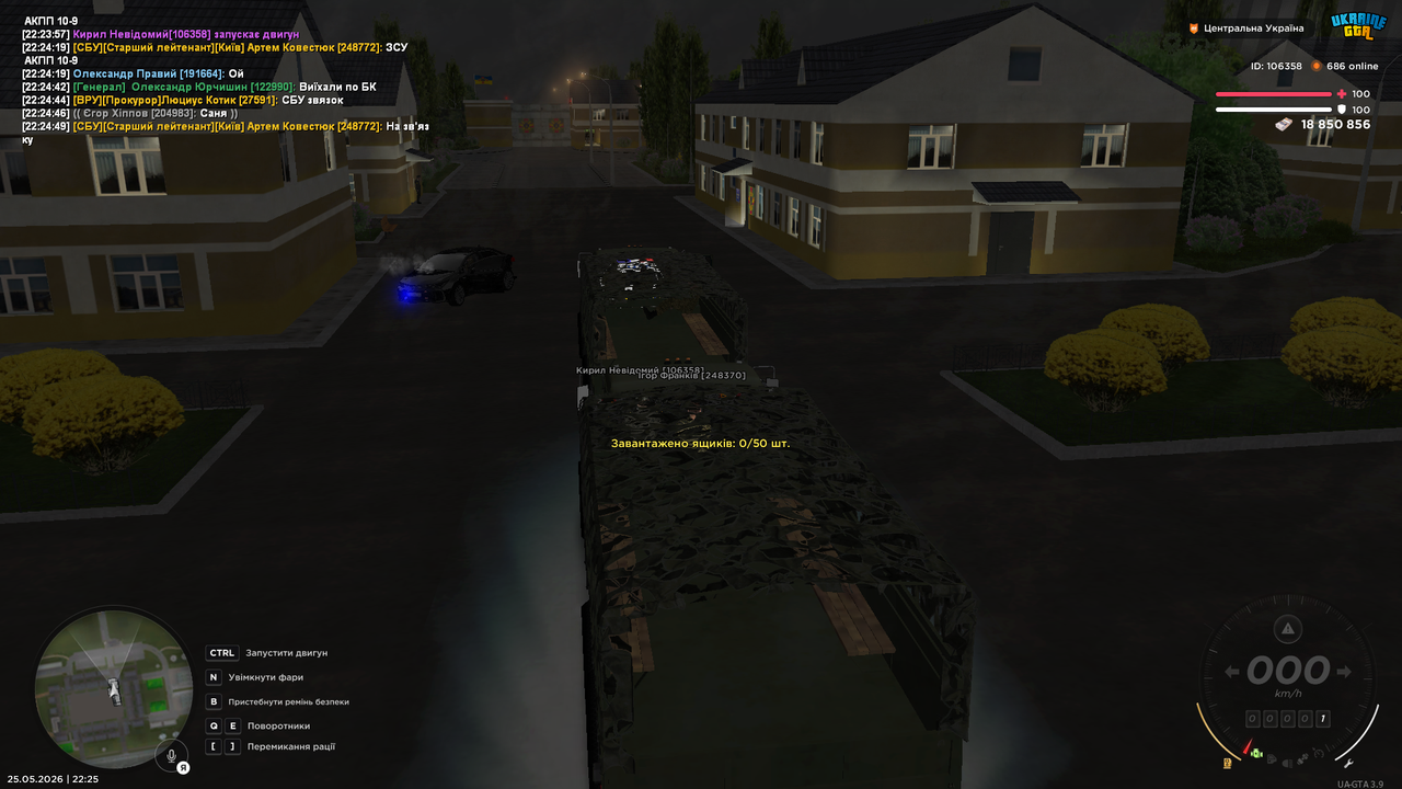 UKRAINE GTA 25 05 2026 22 25 15