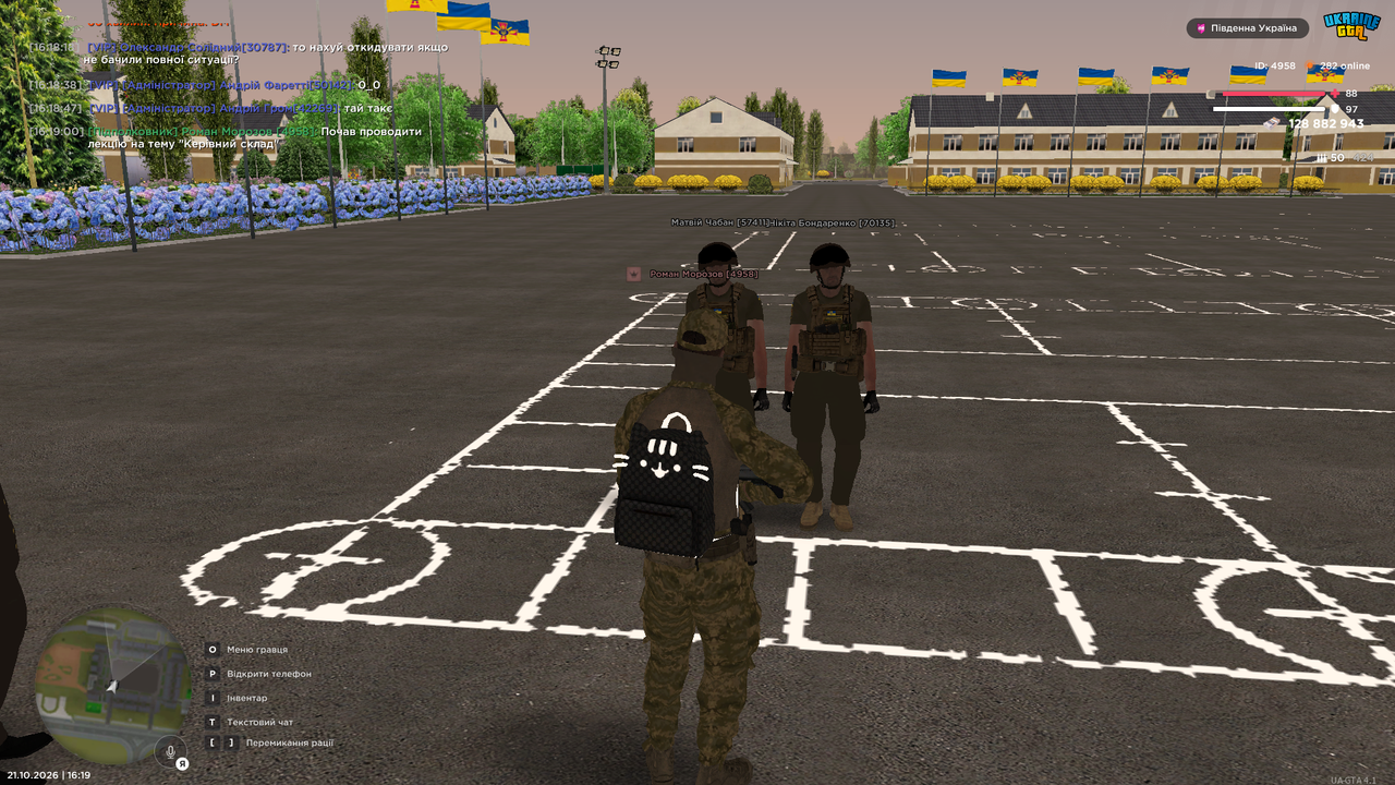 UKRAINE GTA 21 10 2026 16 19 02