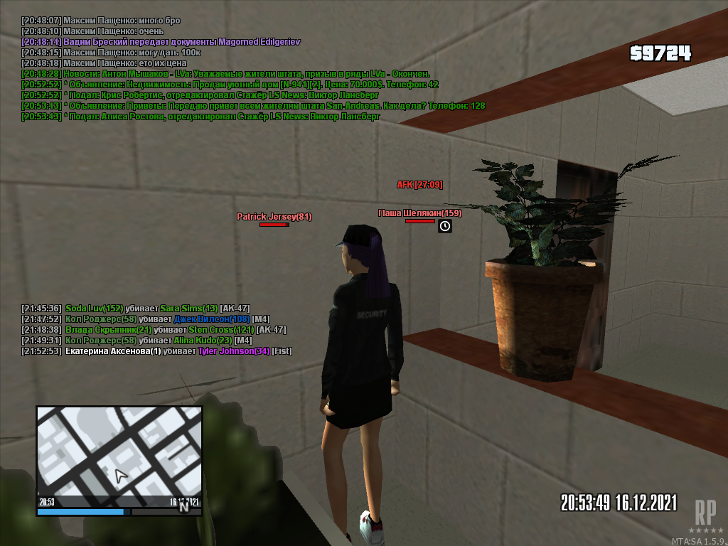 mta-screen_2021-12-16_21-53-50