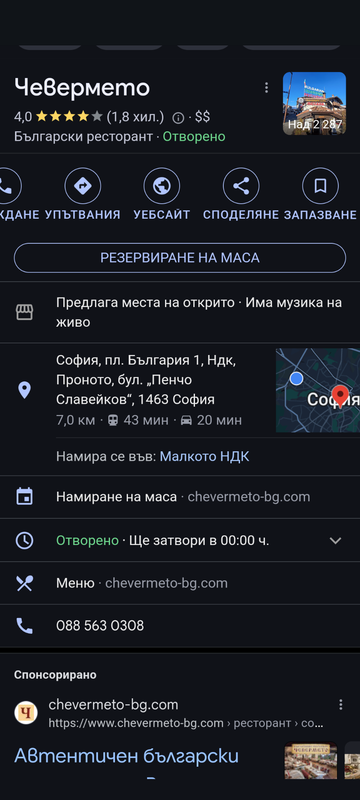 Screenshot_20250327-134926