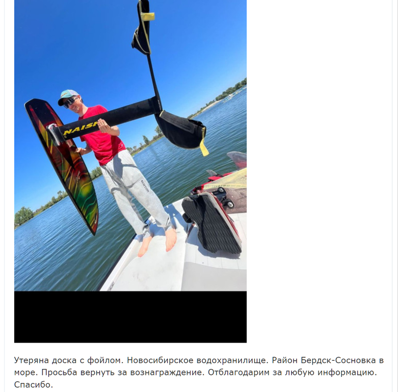 Безымянный