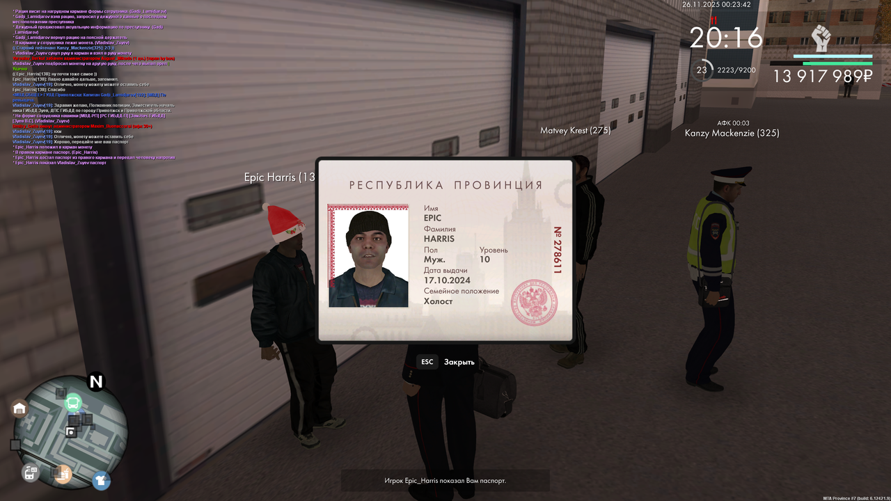 mta screen 2025 11 25 23 23 41