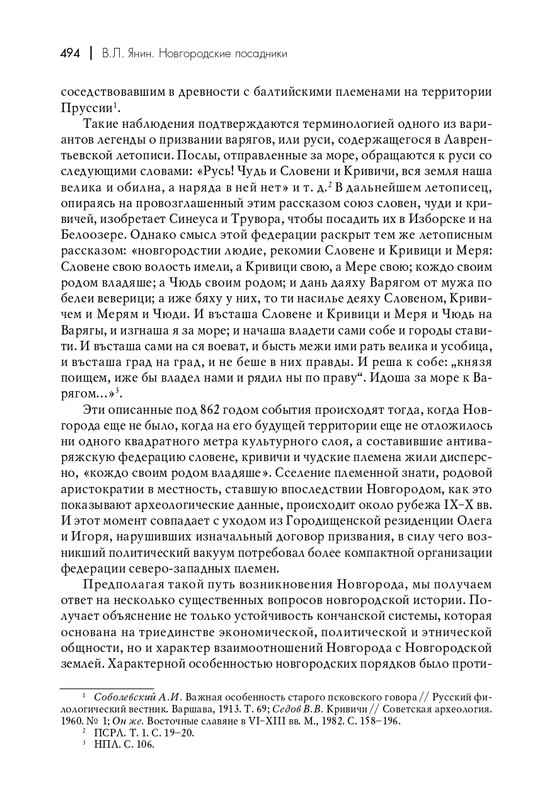 page-0031