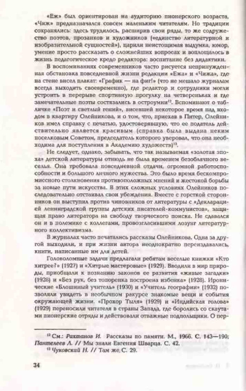 97b2e8ea56b8834fcad49a62a271bea9-35