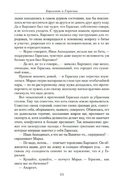 p0012