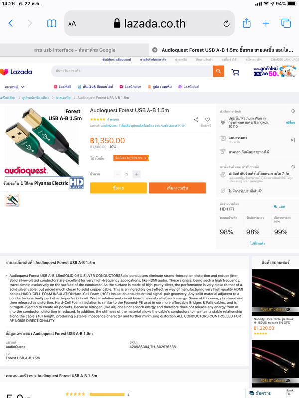 7E112793-0A41-42D1-983C-85AE283272F9