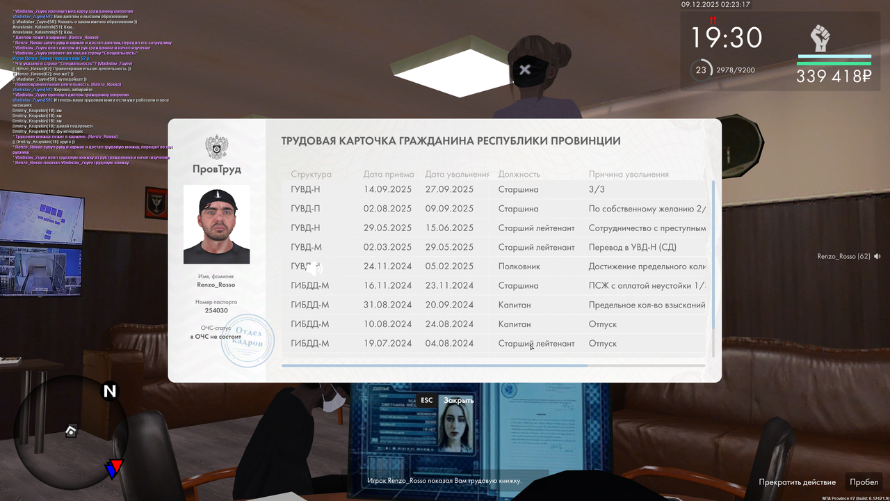 mta screen 2025 12 09 01 23 06