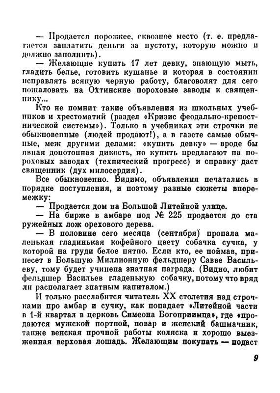 p0015
