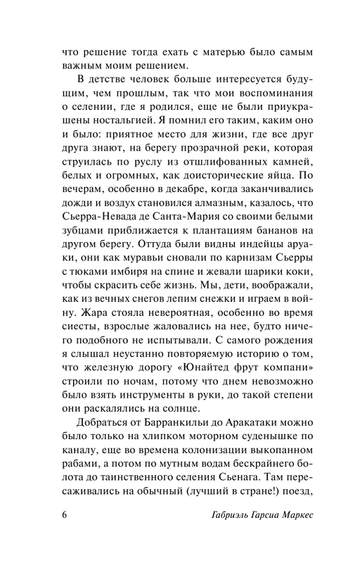 ASE000000000835800-06