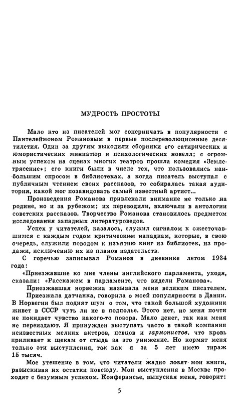 p0005