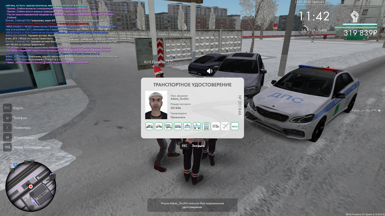 mta screen 2026 01 25 15 01 45