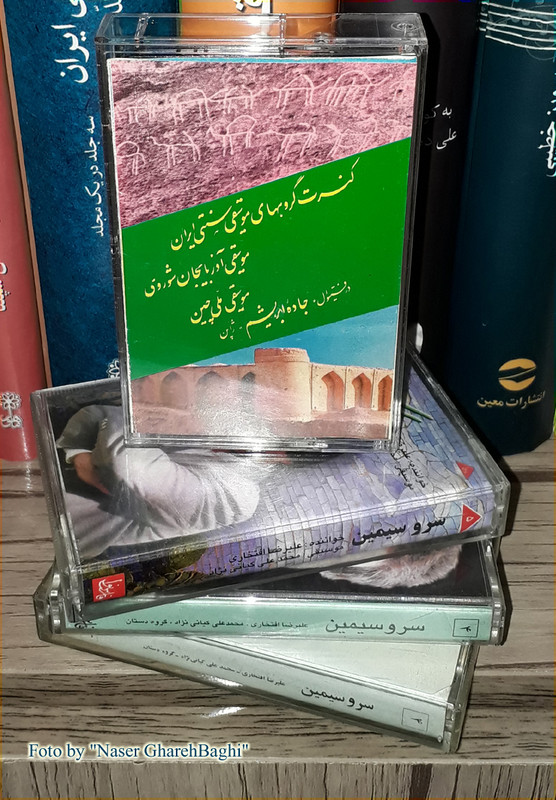 فیلمها و برنامه های تلویزیونی روی طاقچه ذهن کودکی - صفحة 16 Iran-Konserte-Jade-Abrisham-1368-b-Foto-by-Naser-Ghareh-Bag