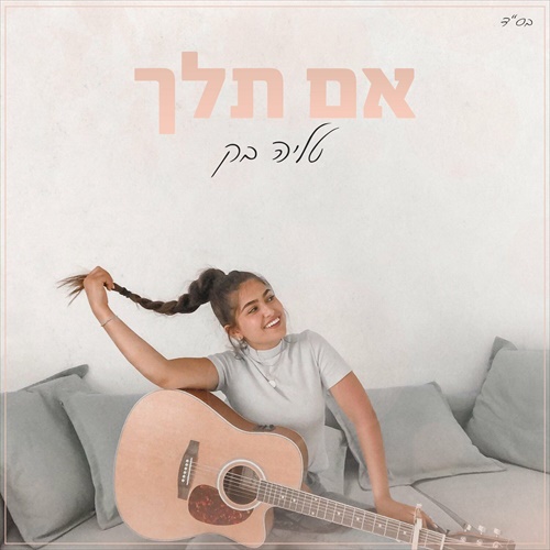 תמונה