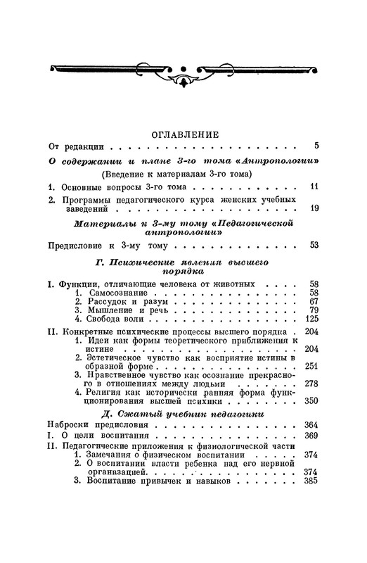 p0667