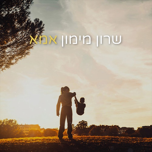 תמונה